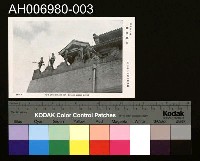 藏品(北支事變明信片)的圖片